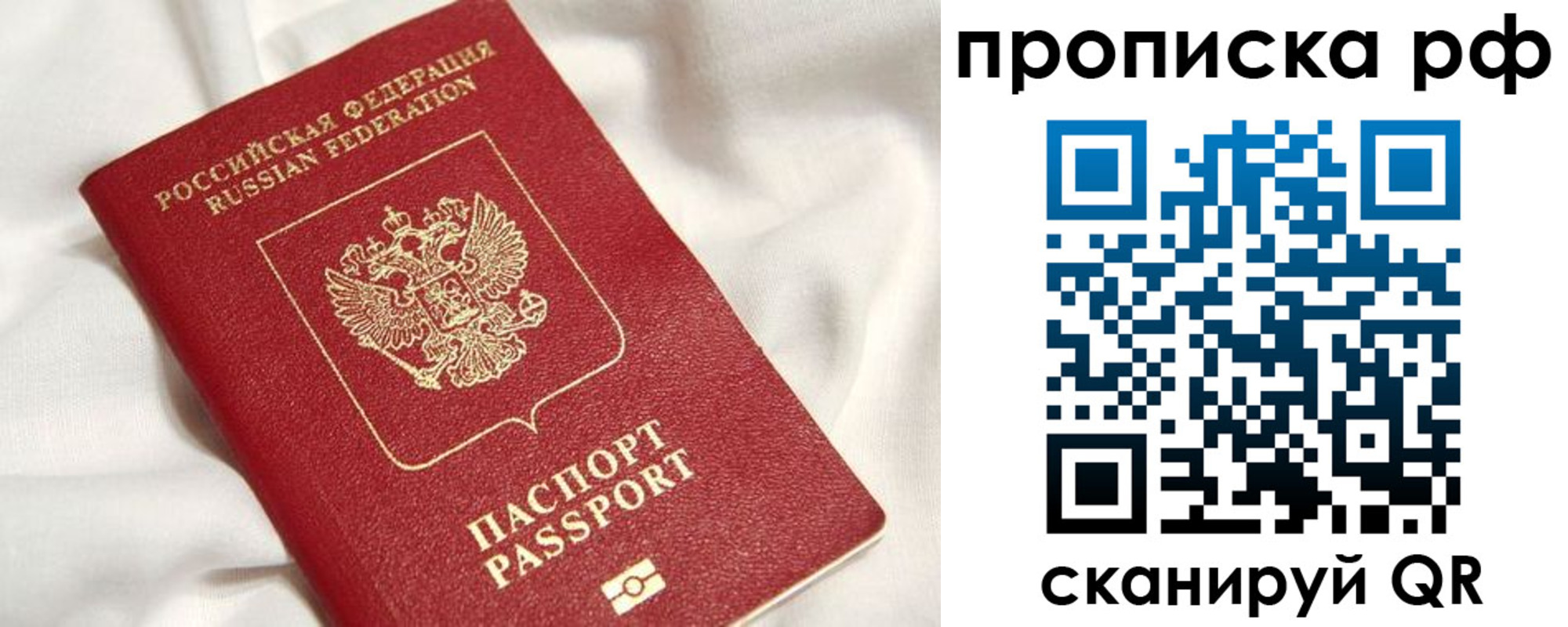 регистрация для дет. сада в Назарово