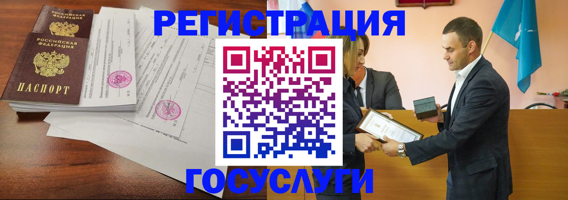 временная регистрация гарантия в Назарово